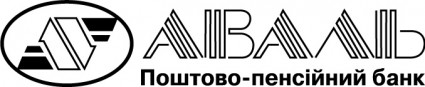ウクライナ語アヴァル銀行ロゴ