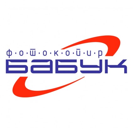 Centre de reprographie babuk