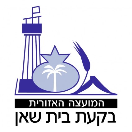 Municipio de Beit shaan
