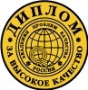 beste Qualität-Diplom-logo