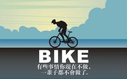 自行车自行车仿人剪影矢量