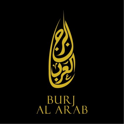 Burj al арабских