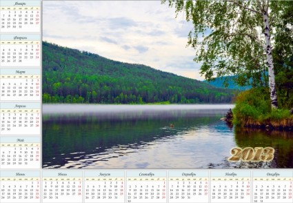 カレンダーの in ロシア語