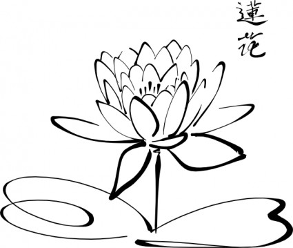 thư pháp lotus clip nghệ thuật