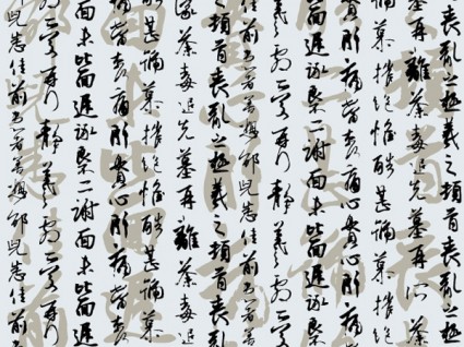 vecteur de fond de calligraphie chinoise