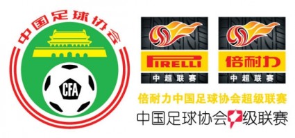 lega super di associazione cinese di gioco del calcio in un vettore di logo lega