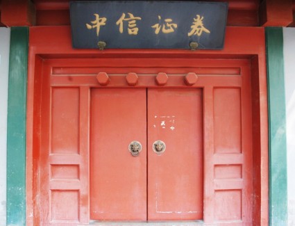 puerta de China