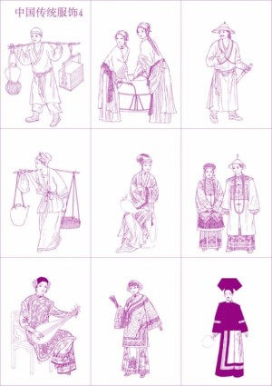中国传统服装矢量
