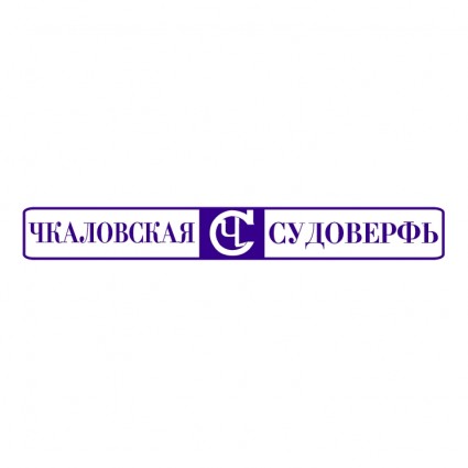 Chkalovskaya Technology