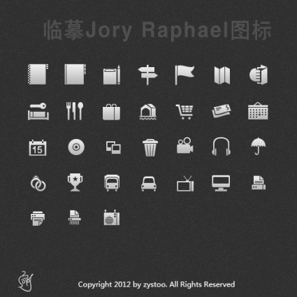 copiar jory raphael icono psd capas