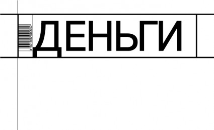 logotipo da revista dengi