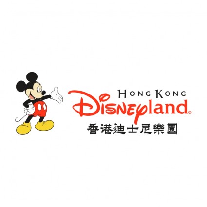 디즈니랜드 홍콩