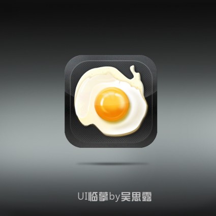 Egg Icon Psd Layered
