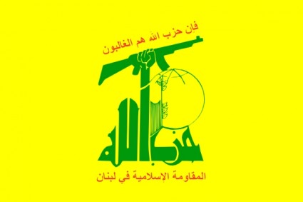 Bandera de Hezbolá clip art