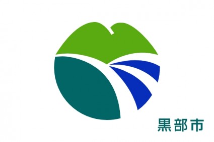 Flag Of Kurobe Toyama Clip Art