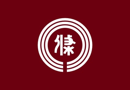 Flagge von Sanjo Niigata ClipArt