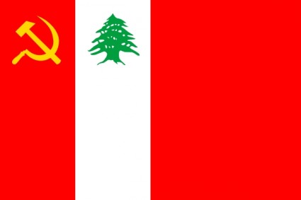 علم الحزب الشيوعي اللبناني قصاصة فنية