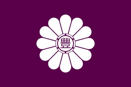 Bandera de toshima tokyo clip art