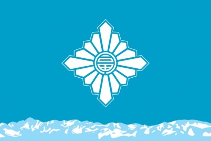 Flag Of Toyama Toyama Clip Art
