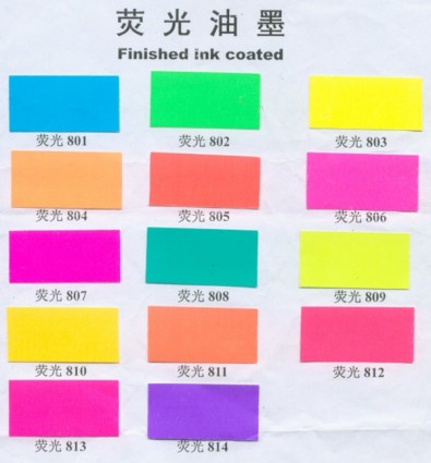 螢光油墨參考色譜法