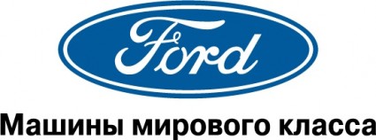 logotipo de carros de classe de mundo de Ford