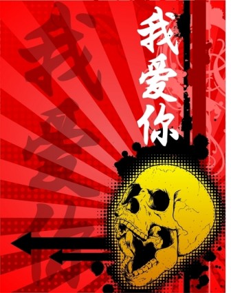illustrazione di cranio kanji gratis