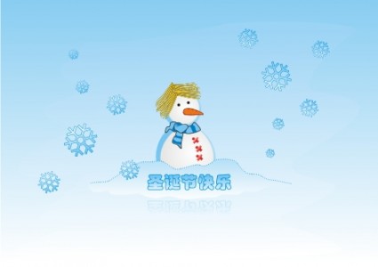 Free Snowy Chinese Christmas