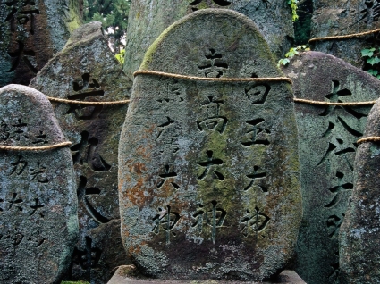 Fushimi inari taisha santuário papel de parede Japão mundo