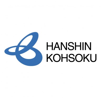 kohsoku de Hanshin