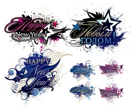 Happy New Year And Happy Birthday Trend Vector Decoration
