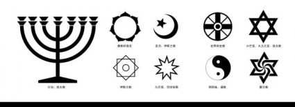 Hexagram bintang Daud Yahudi demirel mengajar yin dan yang Ikan Taoisme keselamatan dunia mengajar xingyue Islam Buddha lotus islam gunung bintang bah