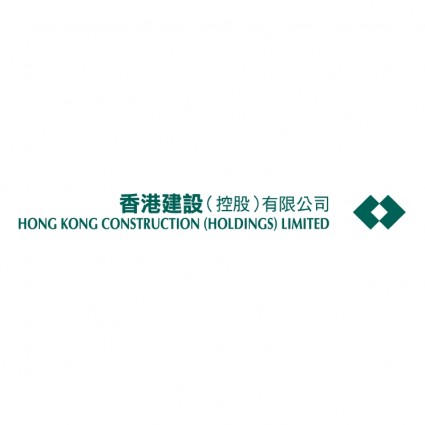 هونغ كونغ بناء القابضة المحدودة