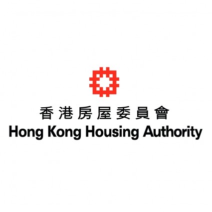 홍콩 주택 기관