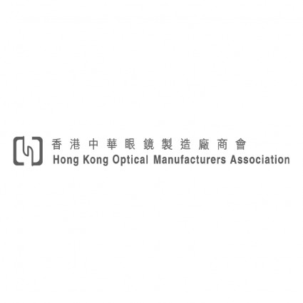 Asociación de fabricantes óptica de Hong kong