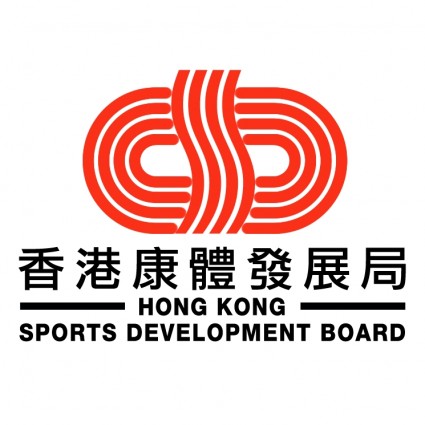 香港スポーツ開発ボード