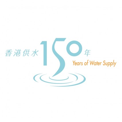 anni di Hong kong del rifornimento idrico