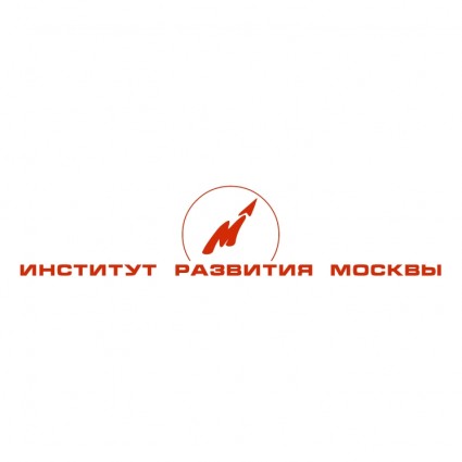Institut Razvitiya Moskvy