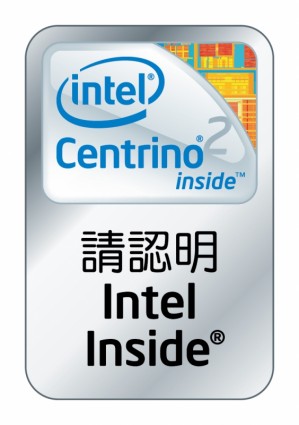 Intel logo vektor