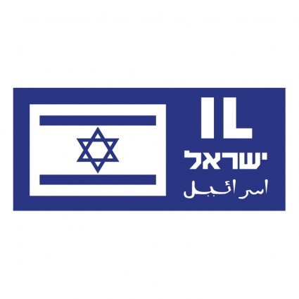 Israel wilayah simbol