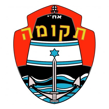 Angkatan Laut Israel