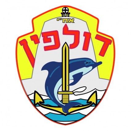 fuerza submarina de Israel