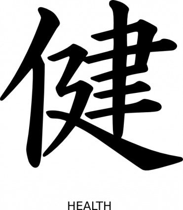 kanji zdrowia clipart