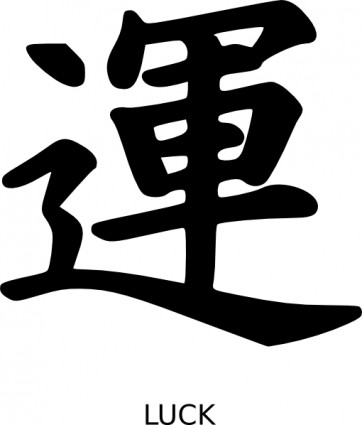 kanji sorte clip-art