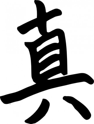 clipart de kanji ma