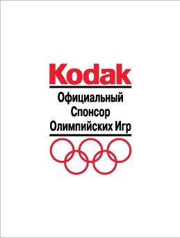 Kodak Olympischen Symbols