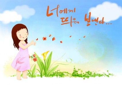 الأطفال الكورية illustrator psd