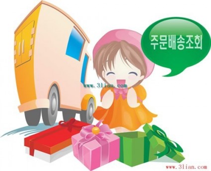vecteur de cadeau fille coréenne