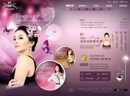 ผู้หญิงเกาหลีสีม่วง psd เว็บไซต์แม่แบบ
