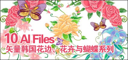 Lace Flowers And Butterflies Vector Material