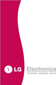 lg 電子 logo1